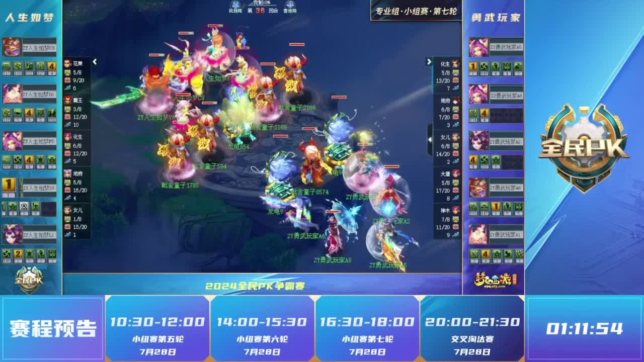 其二