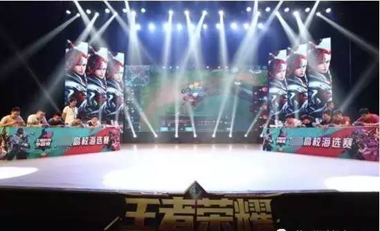 下半场改打