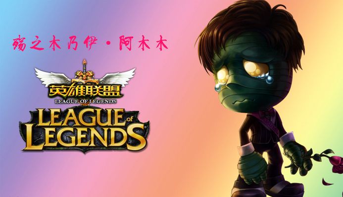 提升弱侧换 提升弱侧换