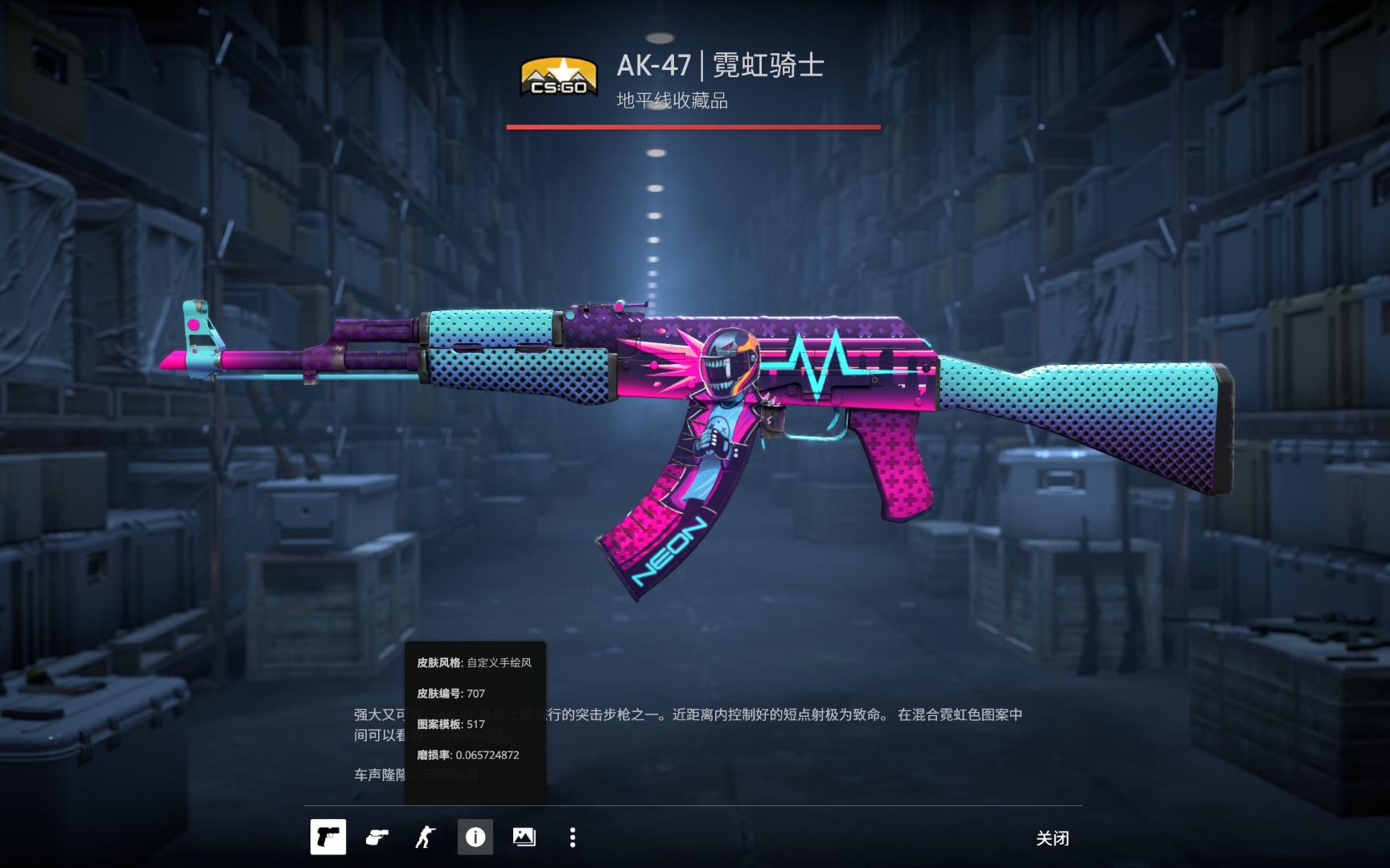 有偏见